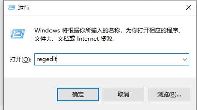 [系统教程]Win10任务管理器闪退怎么解决？