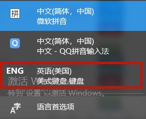 [系统教程]Win10玩游戏输入法自动弹出怎么办？输入法自动弹出的解决方法