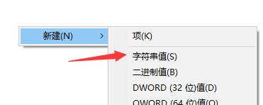 [系统教程]Win10任务管理器闪退怎么解决？