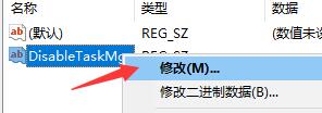 [系统教程]Win10任务管理器闪退怎么解决？