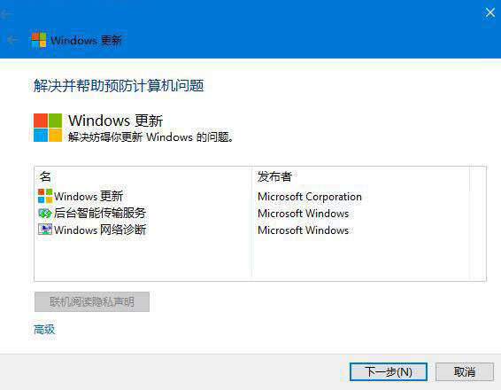 [系统教程]Win10系统一直无法安装更新怎么办？Win10更新一直安装失败的3种解决方法