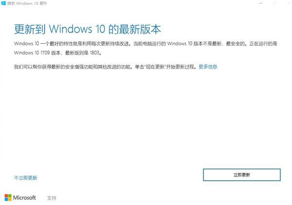 [系统教程]Win10系统一直无法安装更新怎么办？Win10更新一直安装失败的3种解决方法