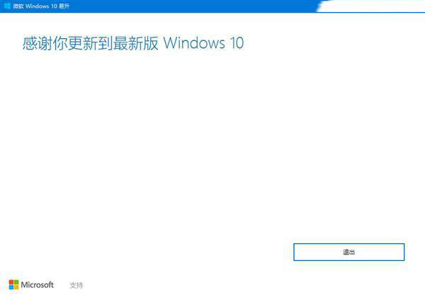 [系统教程]Win10系统一直无法安装更新怎么办？Win10更新一直安装失败的3种解决方法