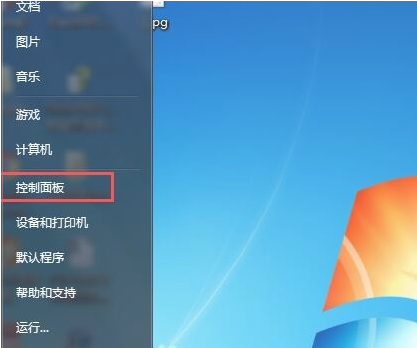 [系统教程]Win7系统重装后没有声音怎么办？