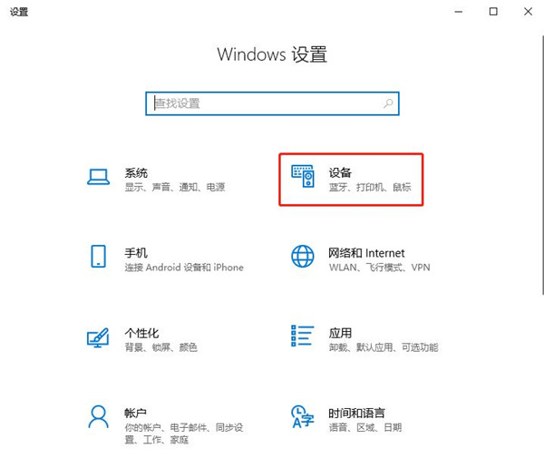 [系统教程]Win10如何修改切换输入法按键？自定义修改切换输入法按键教程