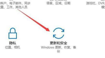 [系统教程]Win10系统更新显示缺少重要的安全和质量修复怎么办