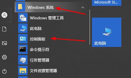 [系统教程]Win10玩不了罪恶都市怎么办？Win10玩不了罪恶都市的解决方法