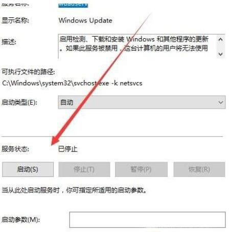 [系统教程]Win10系统更新显示缺少重要的安全和质量修复怎么办