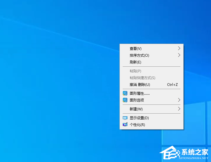 [系统教程]Win10电脑桌面添加图标就排列在第一位怎么解决？