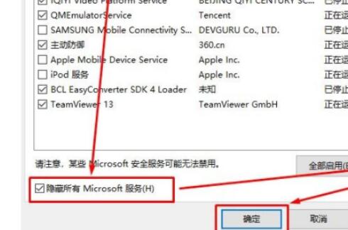 [系统教程]Win10开机一直显示请稍等怎么办？