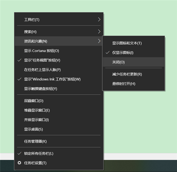 [系统教程]Win10的资讯和兴趣功能不能关闭吗？资讯和兴趣功能怎么关闭？