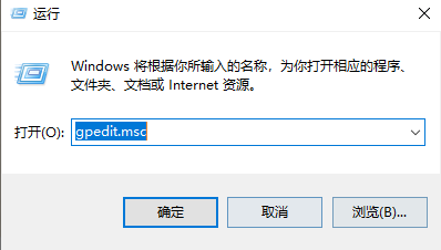 [系统教程]Win10资源管理器占用CPU过高怎么办？