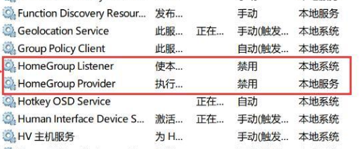 [系统教程]Win10资源管理器占用CPU过高怎么办？