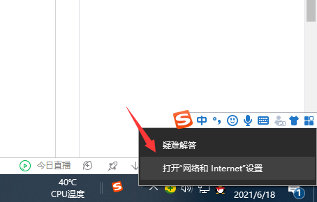 [系统教程]Win10网络已连接却打不开网页怎么办？