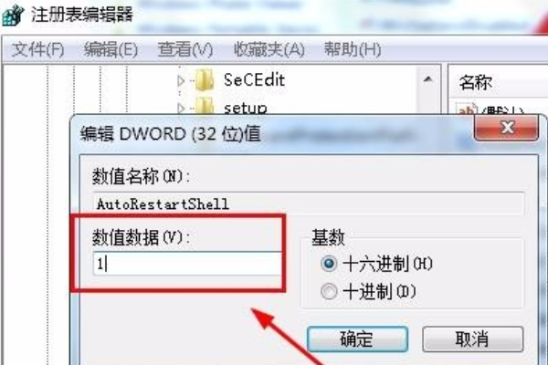 [系统教程]Win10资源管理器不停崩溃重启怎么办？