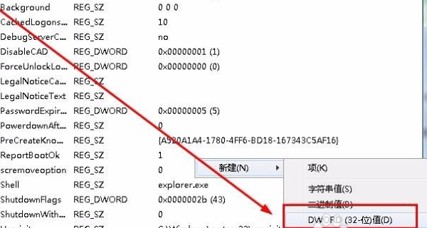 [系统教程]Win10资源管理器不停崩溃重启怎么办？