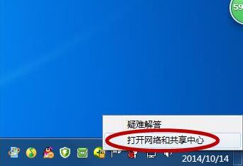 [系统教程]Win10无线网络连接上但上不了网怎么办？