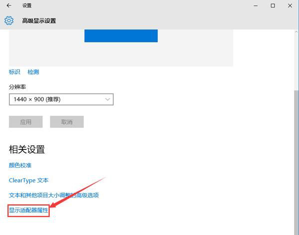 [系统教程]Win10屏幕出现闪屏如何解决？Win10屏幕出现闪屏解决方法