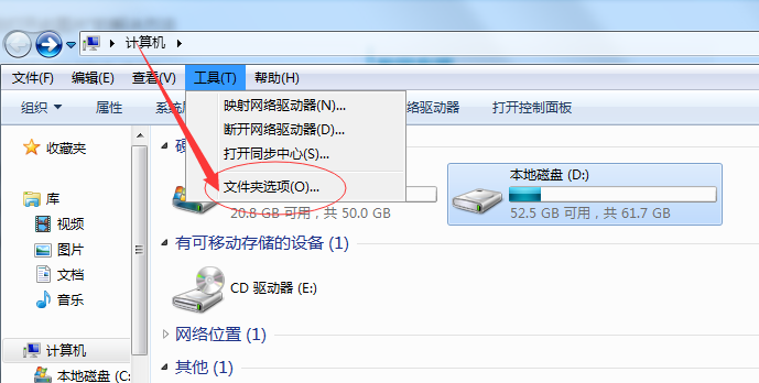 [系统教程]Win7提示照片查看器无法打开此图片怎么办？