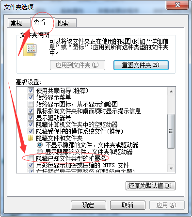 [系统教程]Win7提示照片查看器无法打开此图片怎么办？