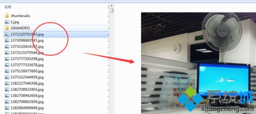 [系统教程]Win7提示照片查看器无法打开此图片怎么办？