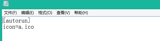 [系统教程]Win10专业版怎么更改硬盘ioc图标？