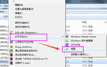 [系统教程]Win7提示照片查看器无法打开此图片怎么办？