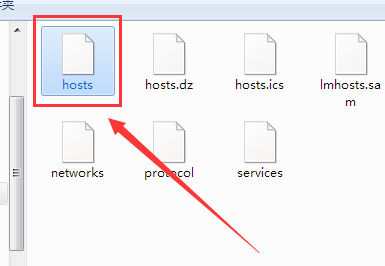 [系统教程]win7系统如何修改hosts文件？
