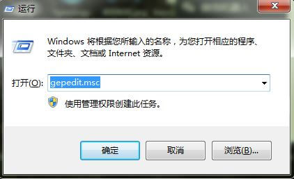 [系统教程]Win7系统提示注册表编辑已被管理员禁用怎么办？