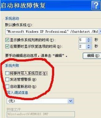 [系统教程]Win7重装后进不去系统怎么办？