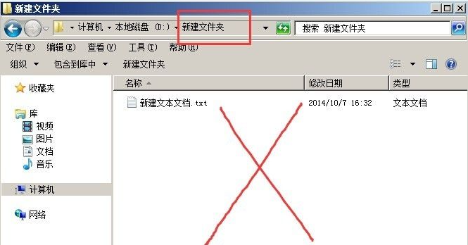 [系统教程]怎么使用硬盘安装win7系统？