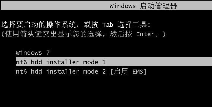 [系统教程]怎么使用硬盘安装win7系统？