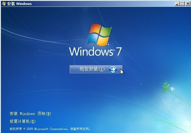 [系统教程]怎么使用硬盘安装win7系统？