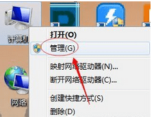 [系统教程]Win7桌面突然变成经典主题怎么恢复？