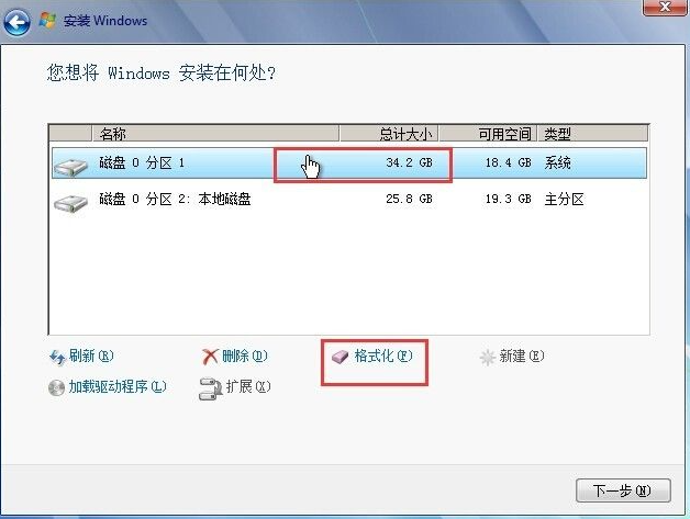 [系统教程]怎么使用硬盘安装win7系统？