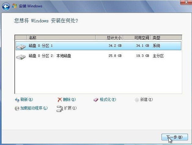 [系统教程]怎么使用硬盘安装win7系统？