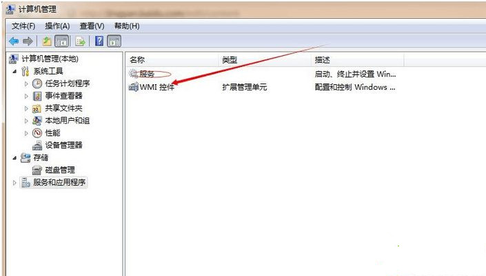 [系统教程]Win7桌面突然变成经典主题怎么恢复？