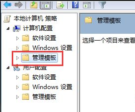 [系统教程]Win7电脑下载好软件却无法安装怎么办？