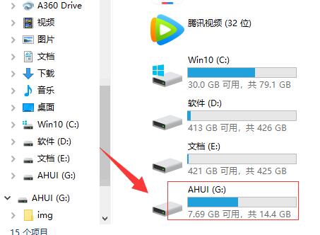 [系统教程]笔记本电脑扫描不到u盘读取不了怎么办？