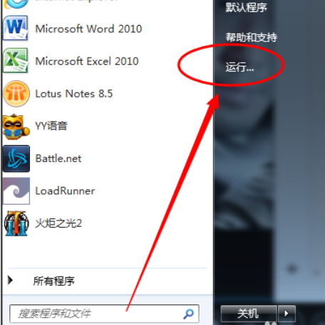 [系统教程]Win7系统怎么安装蓝牙驱动？