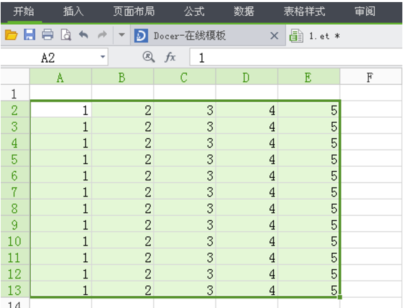 办公软件使用之wps表格怎么调整表格大小都一样？