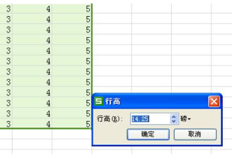 办公软件使用之wps表格怎么调整表格大小都一样？