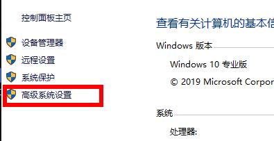 [系统教程]Win10荒野大镖客2提示虚拟内存不足怎么办？