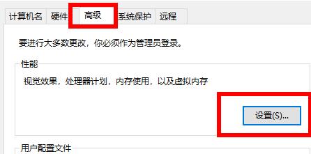 [系统教程]Win10荒野大镖客2提示虚拟内存不足怎么办？