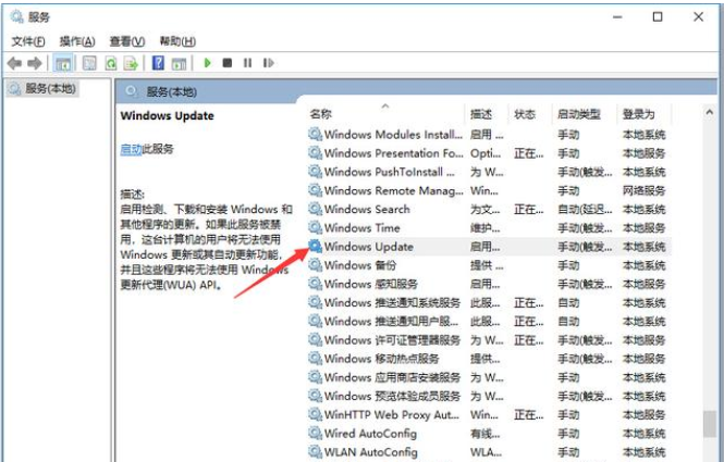 [系统教程]Win10自动更新怎么永久关闭