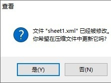 办公软件使用之Excel如何消除表格密码？Excel消除表格密码的方法