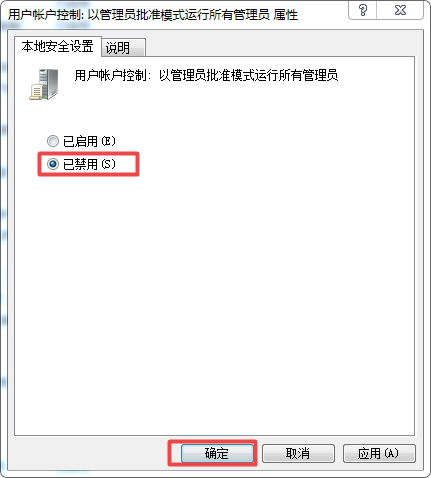 [系统教程]Win10是管理员还要权限怎么解决？