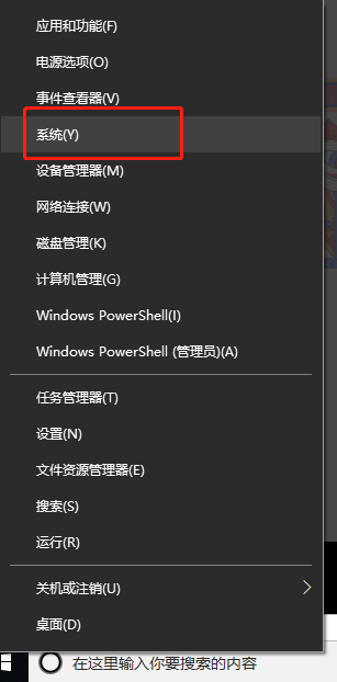 [系统教程]Win10双系统引导怎么设置？