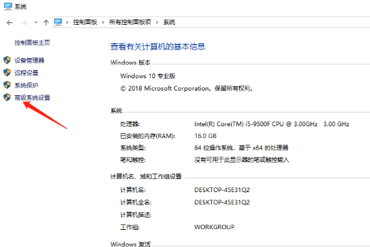 [系统教程]Win10双系统引导怎么设置？