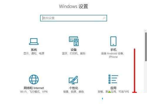 [系统教程]Win10系统怎么打开单声道音频？